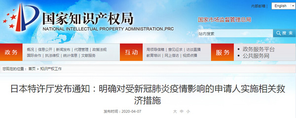 QQ截圖20200407154853.jpg